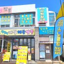 월정뷰게스트하우스코난비치대여점 이미지