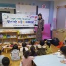 정왕어린이도서관 이미지