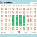 월드펫투어 이미지