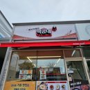 떡공대플러스성주놀벤져스점