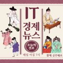 애플태양광발전소3 이미지