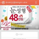 뷰티라인성형외과의원 이미지