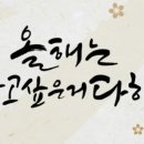 언양요양보호사교육원