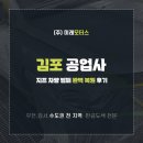 미래공업사 이미지
