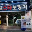 (주)독일보청기 이미지