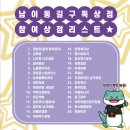 주향뷰티랩