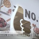 일미리 금계찜닭 이미지