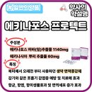 (주)프로텍트 이미지