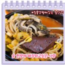 일품양평해장국 광주첨단점 | 속이 뻥 뚫리는 첨단해장국 맛집! 일품양평해장국 광주첨단점 후기 🍲