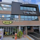 이불마을관리 사회적협동조합 이미지