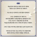 열린 | [혜화] 직장인 극단 프로하비의 &lt;홍련&gt; 감상 후기 @열린 극장