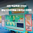 디자인감자 이미지
