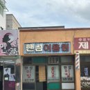 핸섬이용원 이미지