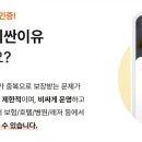 나우동물병원 이미지