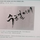 위례지존수학학원