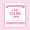 건강나누리약국 | 부평동필라테스 루미엘필라테스 부평점 가격 후기