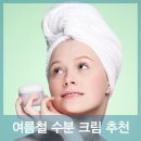 라임스킨케어 이미지
