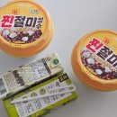 절미오리