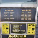 더블유카워시영종도점 | 셀프세차장 - 더블유카워시 영종도점(인천 개러지세차장)