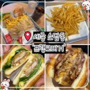 소담동_아이콤타워(뒷편) | [세종 소담동] 프랭크버거 | 감자튀김 파티원 여기 모여라! 신메뉴와 함께한 소담동맛집 버거 후기