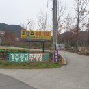 경주창고 (경주 천북면 카페)