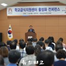 공주시학교급식지원센터 이미지