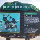 섬사랑펜션민박 이미지