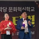 봉숭아학당문화혁신학교 이미지