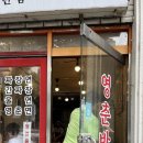 지존반점 이미지