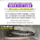 은성보건진료소 이미지