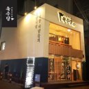 열린창업 - 강남구 강남대로150길 11 | 열린창업