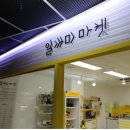 다준다몰 이미지