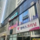내신 대비 위해 선택한 부산 매력국어교습소 후기
