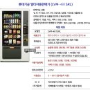 커피에반하다 명학역점 | 안양자판기 커피에반하다 안양명학역점 480 멀티자판기 설치 후기