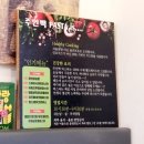 주인백 파스타 이미지