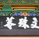 무선2길 이미지