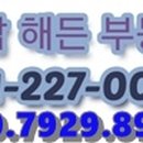 해든 부동산중개 이미지