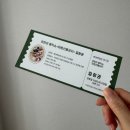 마법상자 | 대구 어린이날 공연 추천 롯데백화점 대구점 마법선물상자 후기