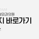 이에스청담성형외과의원 이미지