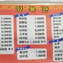 양북관 네이버블로그