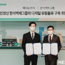 코리아정육 이미지