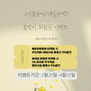 네일라벤