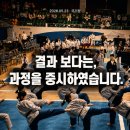 더가온태권도장