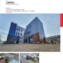소프트팩(주)