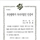 (주)피엘지 이미지