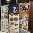 벌툰 몽유도원 인천논현점
