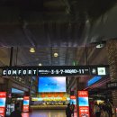 기동 | &lt;진격의 거인&gt; 4D 메가박스 코엑스 입체기동장치관 후기(티켓팅, 물 분사)