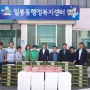 일봉동행정복지센터 이미지