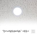 국가대표 부성태권도 이미지