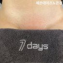 세븐노은 이미지